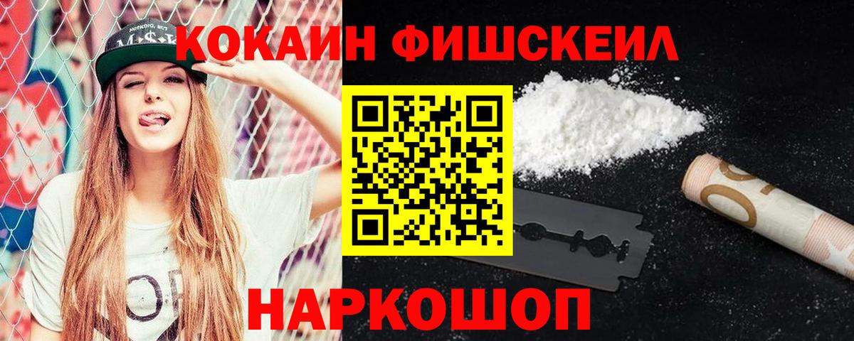 Cocaine 98%  Cocaine Колумбийский  Вход с VPN  Ижевск 