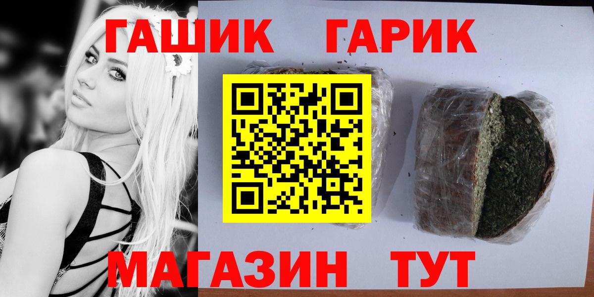ГАШИШ гарик Ижевск
