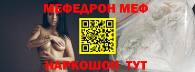 соль ск Брянск