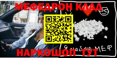 соль ск Брянск