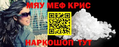 трава Братск