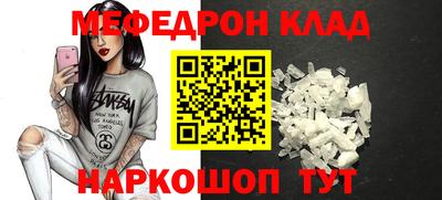 трава Братск