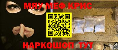 трава Братск