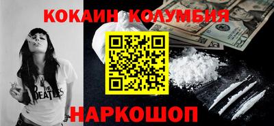 трава Братск