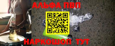 меф Боровичи