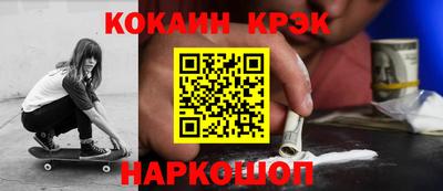 меф Боровичи
