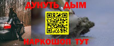 трава Братск