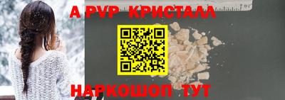 меф Боровичи