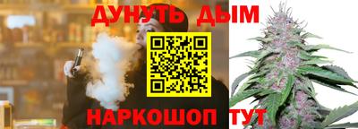 соль ск Брянск