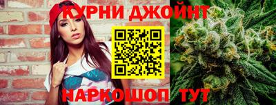 меф Боровичи