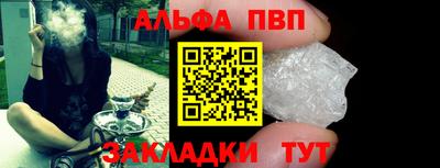 соль ск Брянск