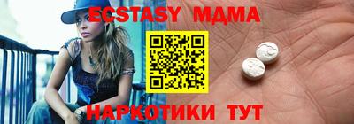 меф Боровичи