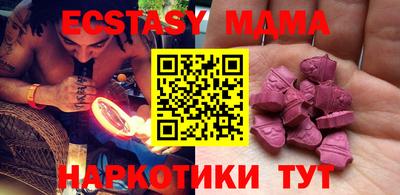 меф Боровичи