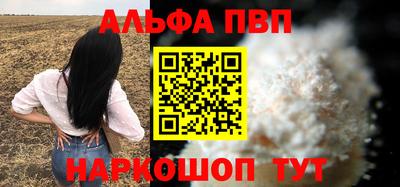 трава Братск