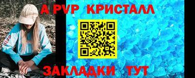 соль ск Брянск