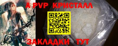 меф Боровичи