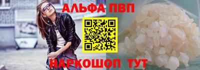 трава Братск