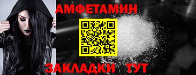 трава Братск