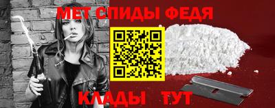 меф Боровичи