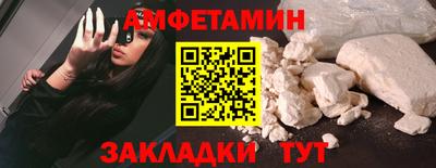 трава Братск