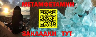 трава Братск