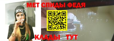 меф Боровичи
