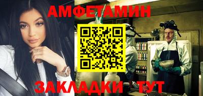 кристаллы Бердск