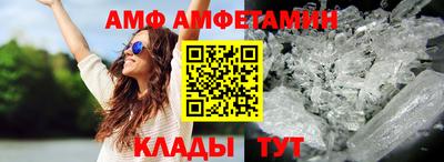 соль ск Брянск