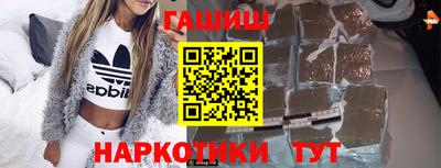 меф Боровичи