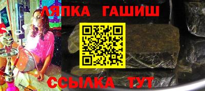трава Братск