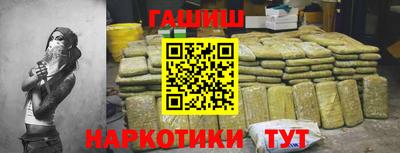 меф Боровичи
