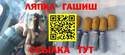 соль ск Брянск