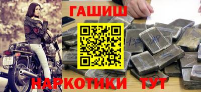 меф Боровичи