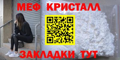 соль ск Брянск