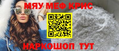 соль ск Брянск