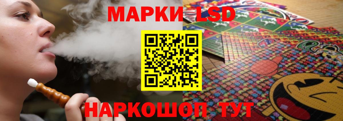 ЛСД экстази кислота  ЛСД экстази кислота  Ижевск  Вход с VPN 