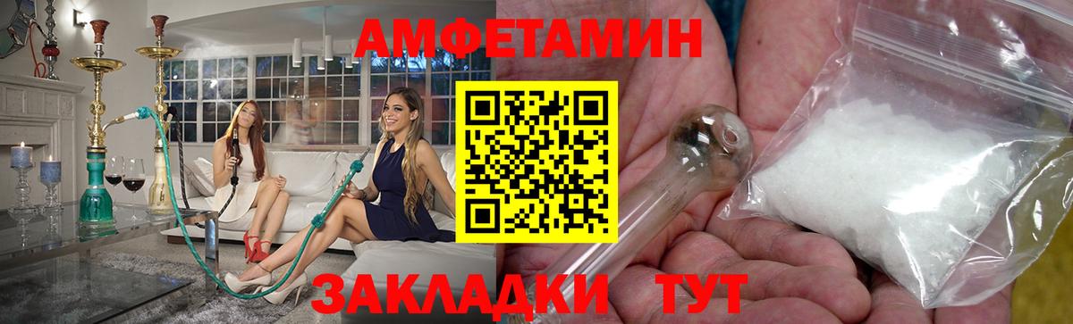Первитин  Первитин Methamphetamine  Первитин Methamphetamine  Вход с VPN  Ижевск 