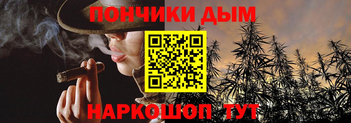 Каннабис ГИДРОПОН  Марихуана MAZAR  Ижевск  Вход с VPN 